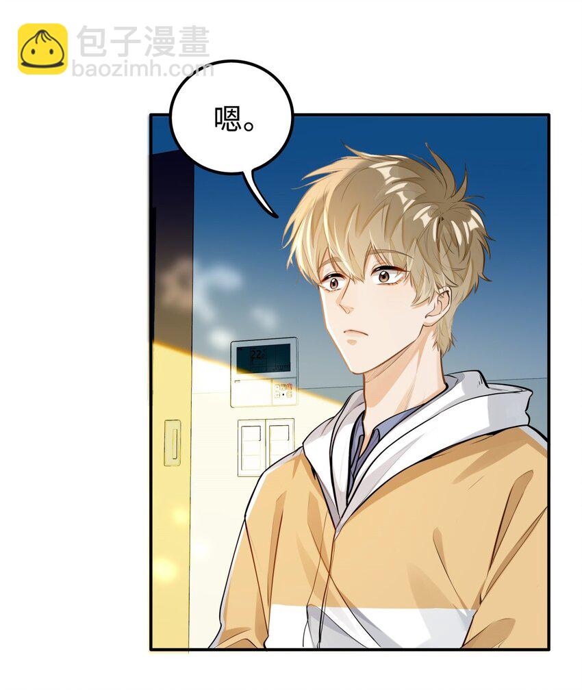 06 疯了？玩这么大？！-第7话