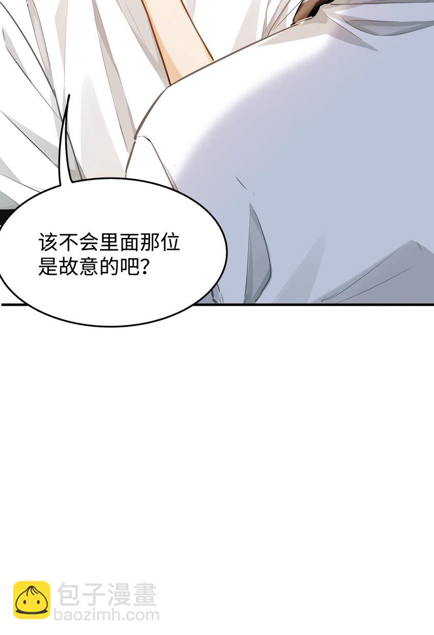 06 疯了？玩这么大？！-第7话