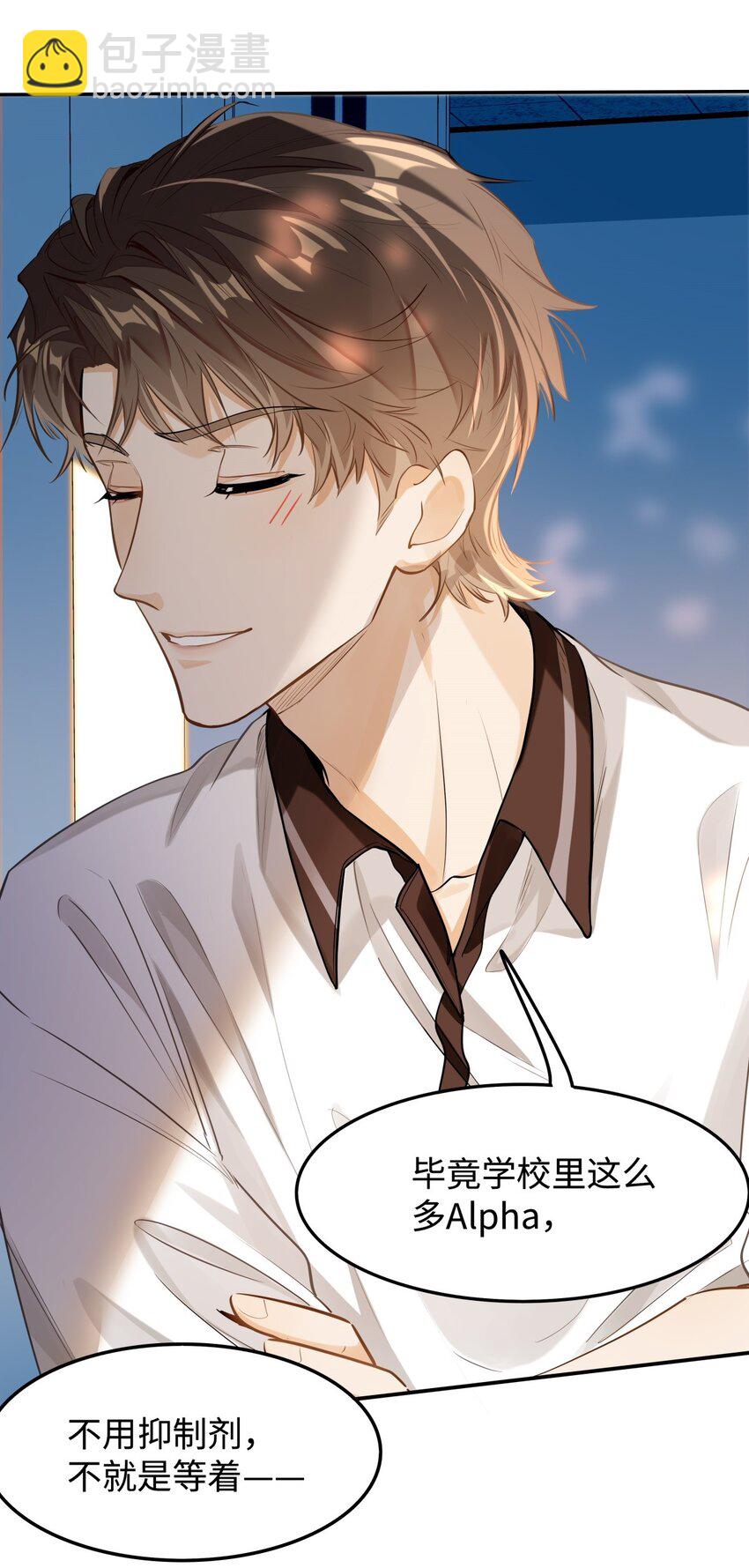 06 疯了？玩这么大？！-第7话