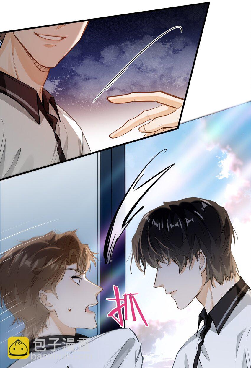 06 疯了？玩这么大？！-第7话