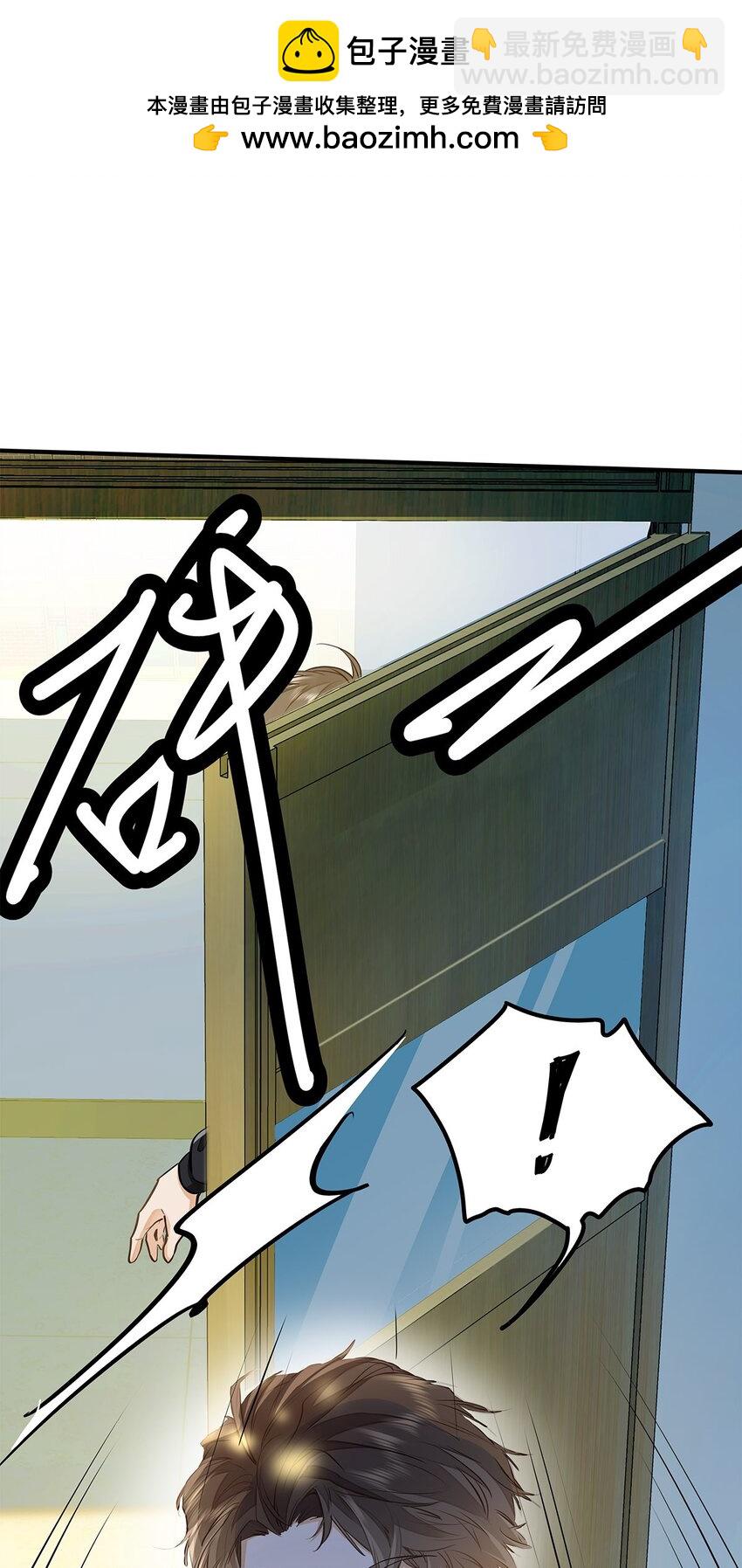 08 我就是你口中那个O-第9话