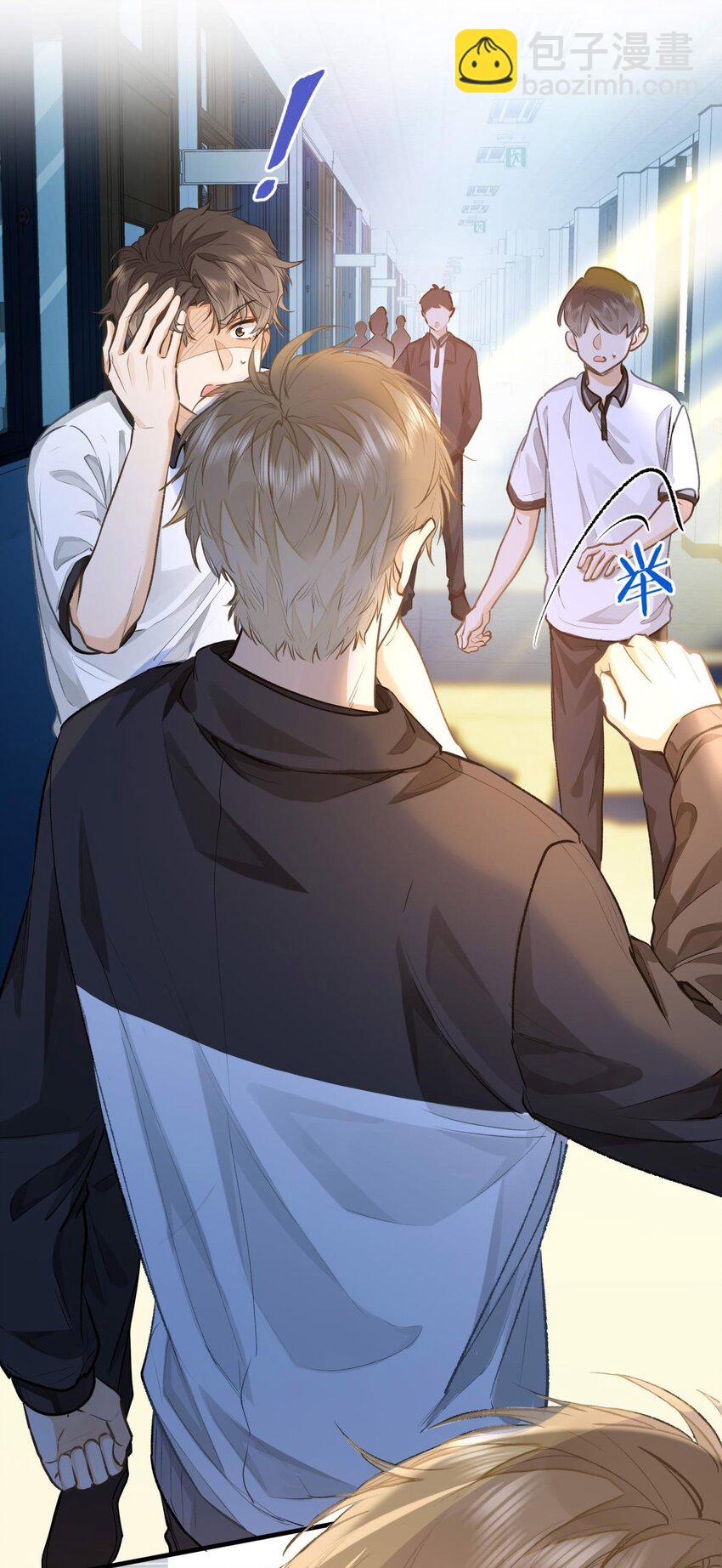 08 我就是你口中那个O-第9话