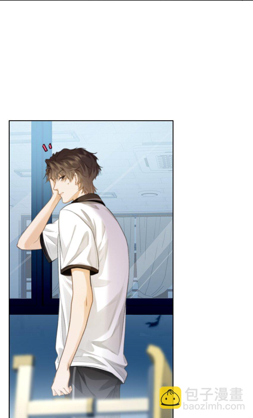 08 我就是你口中那个O-第9话