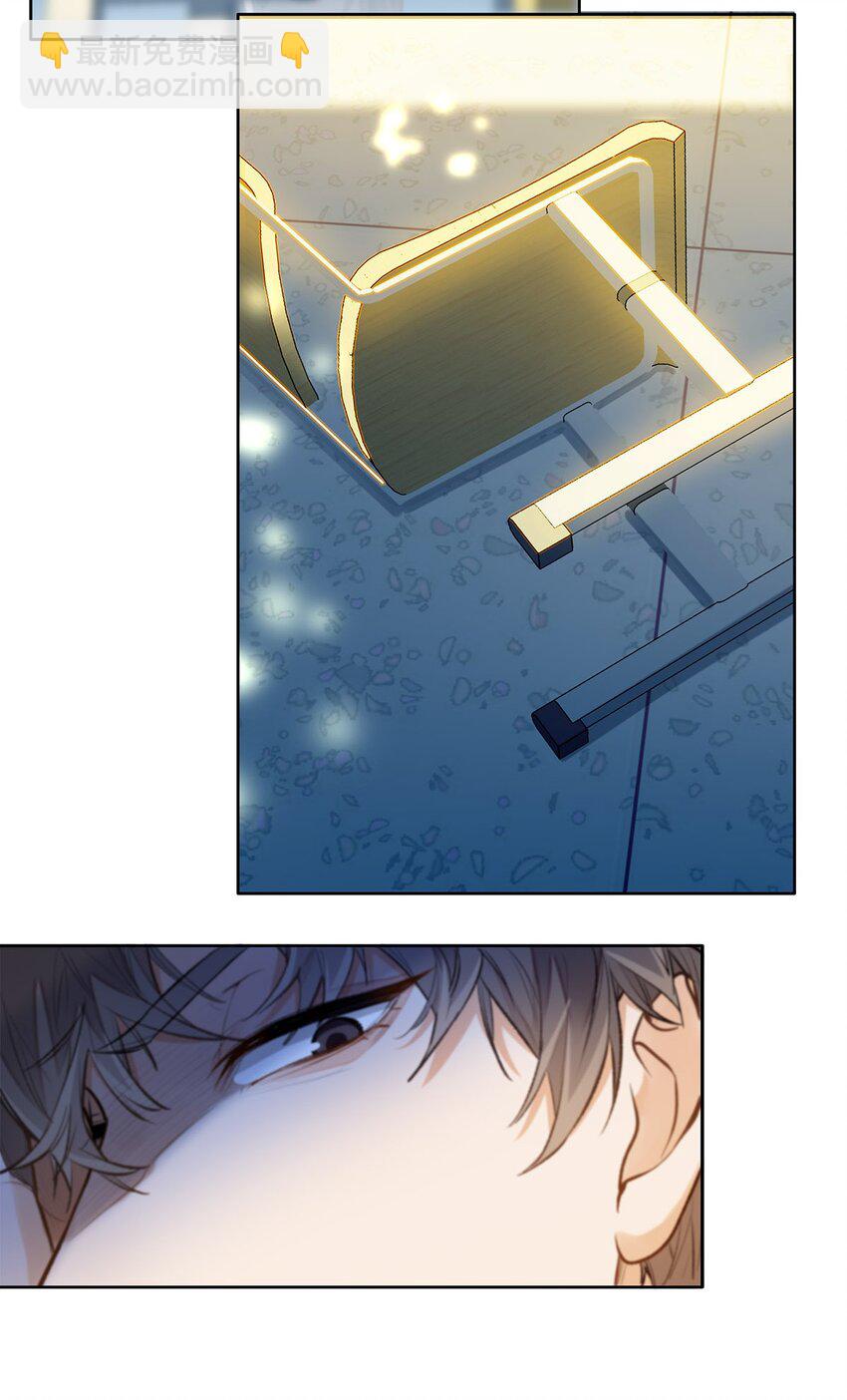 08 我就是你口中那个O-第9话