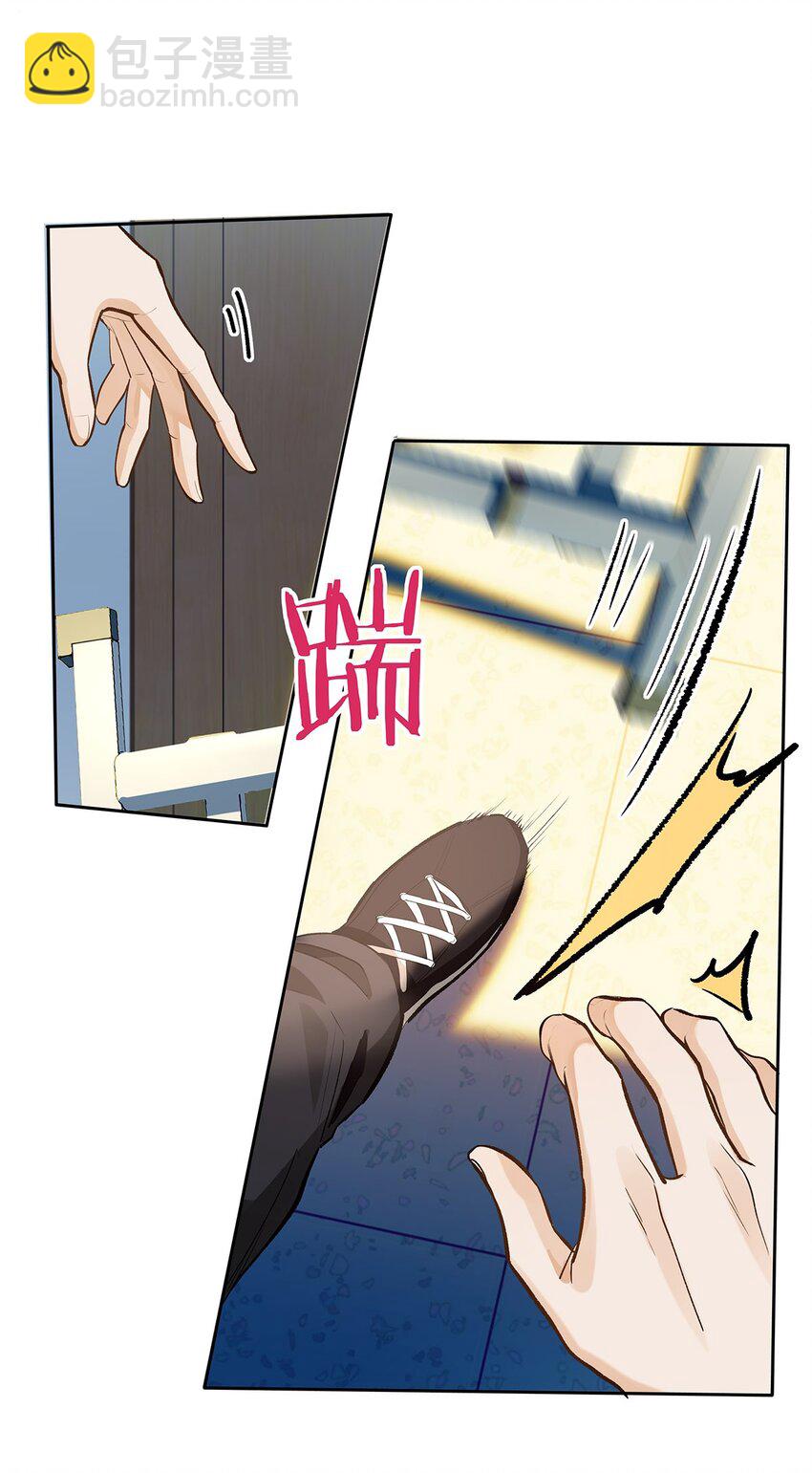 08 我就是你口中那个O-第9话