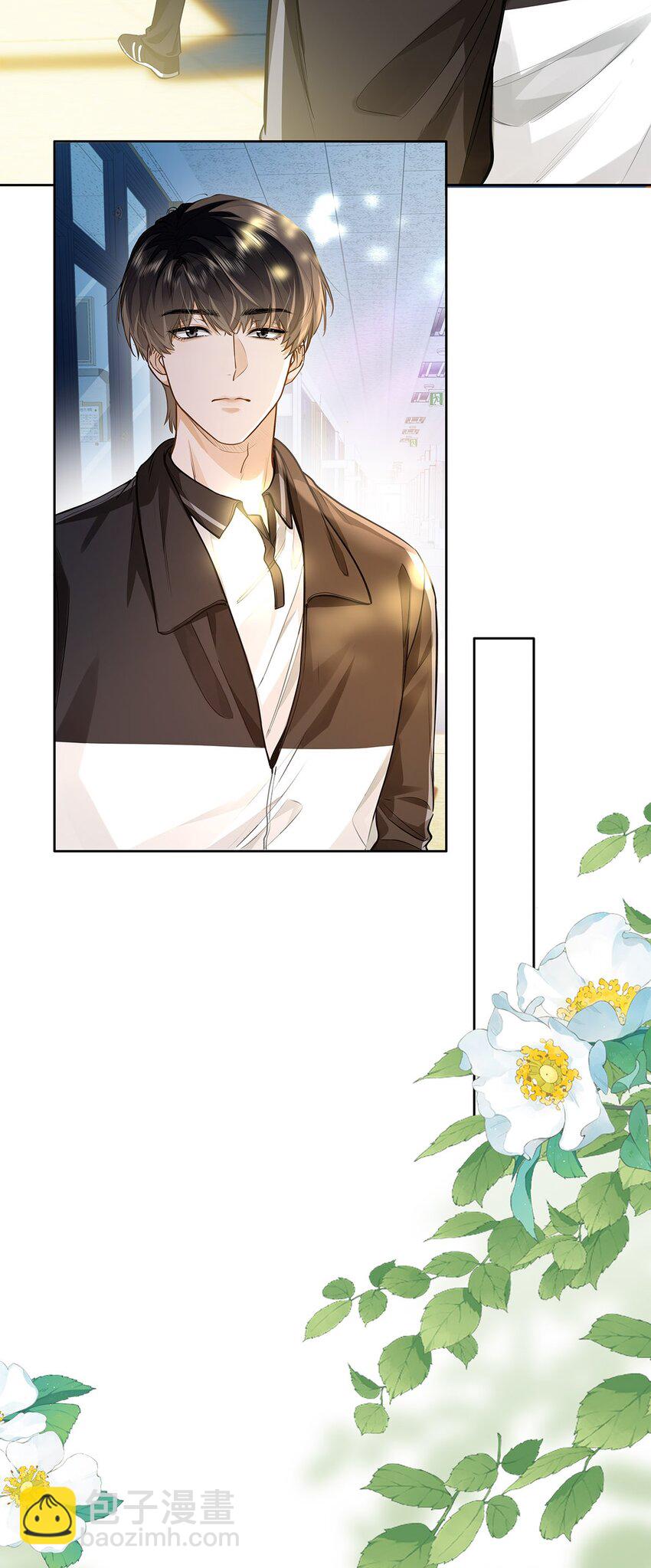 08 我就是你口中那个O-第9话