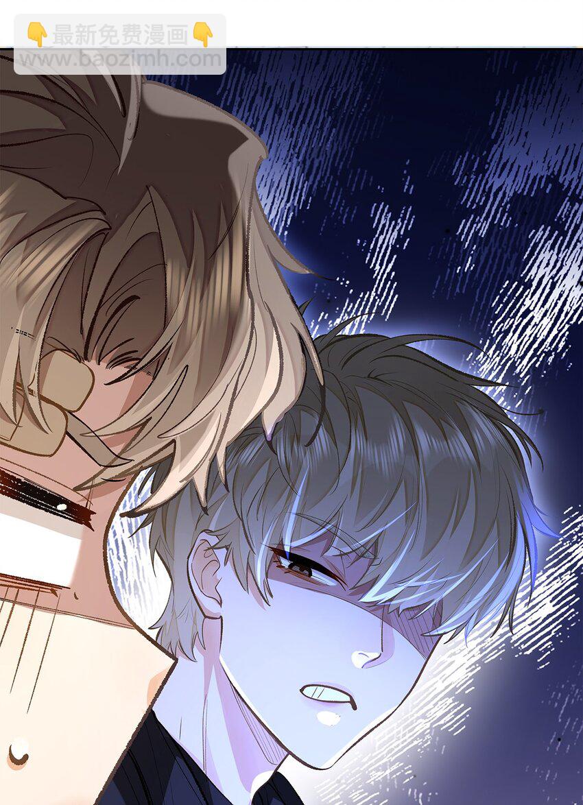 08 我就是你口中那个O-第9话