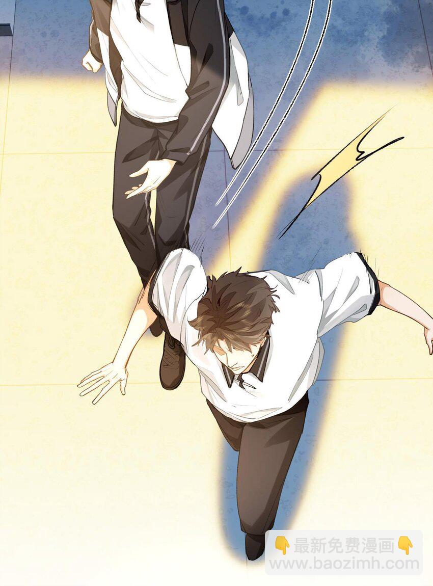 08 我就是你口中那个O-第9话