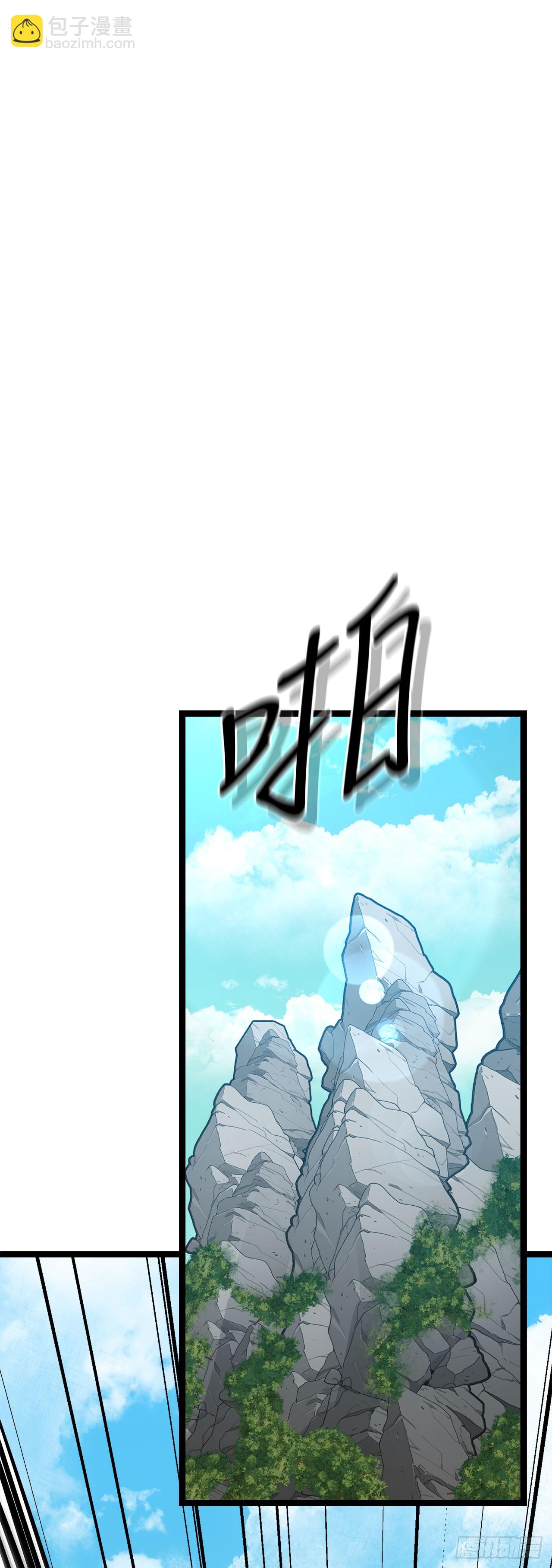 我洗劫了魔神的倉庫 - 12.被遺忘的英雄(1/2) - 5