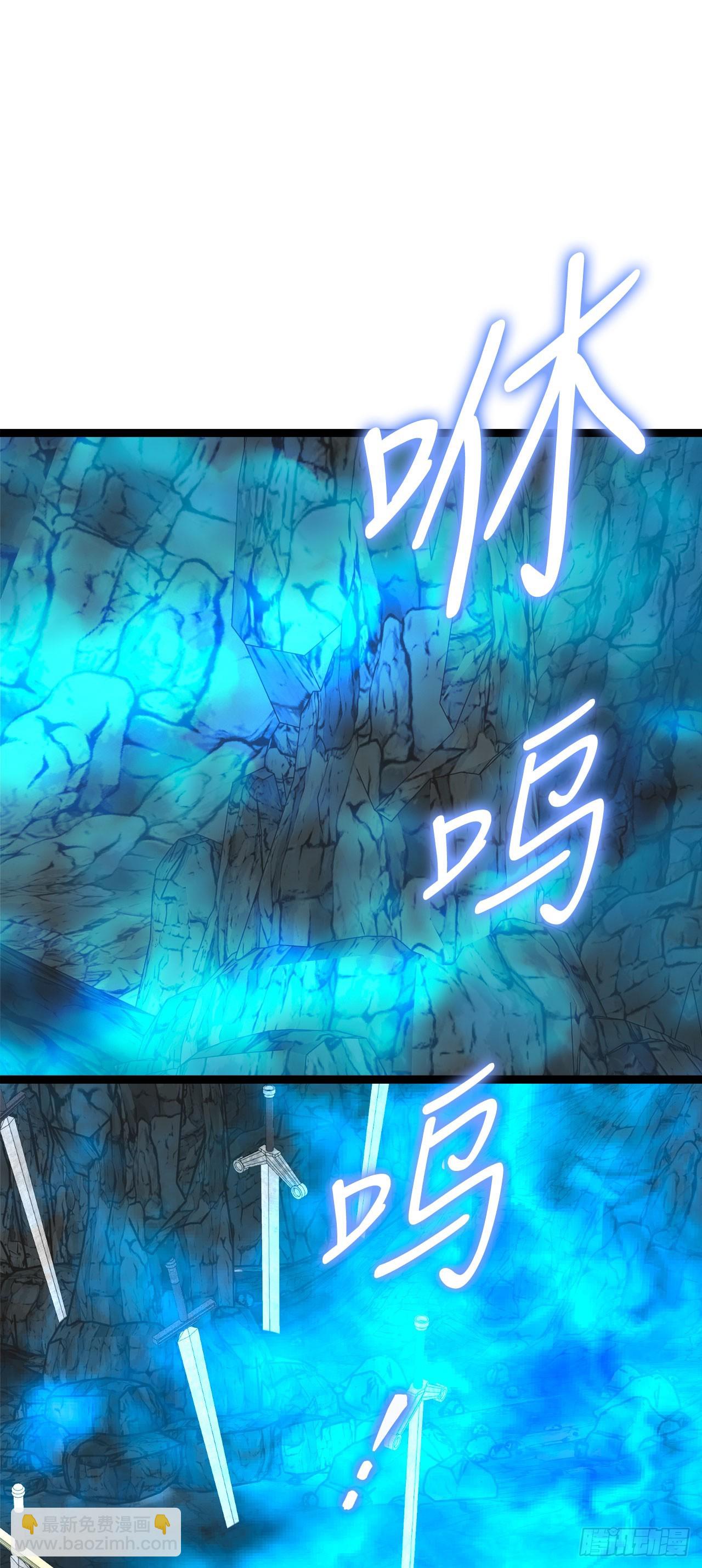 我洗劫了魔神的倉庫 - 14.血狼(1/2) - 3