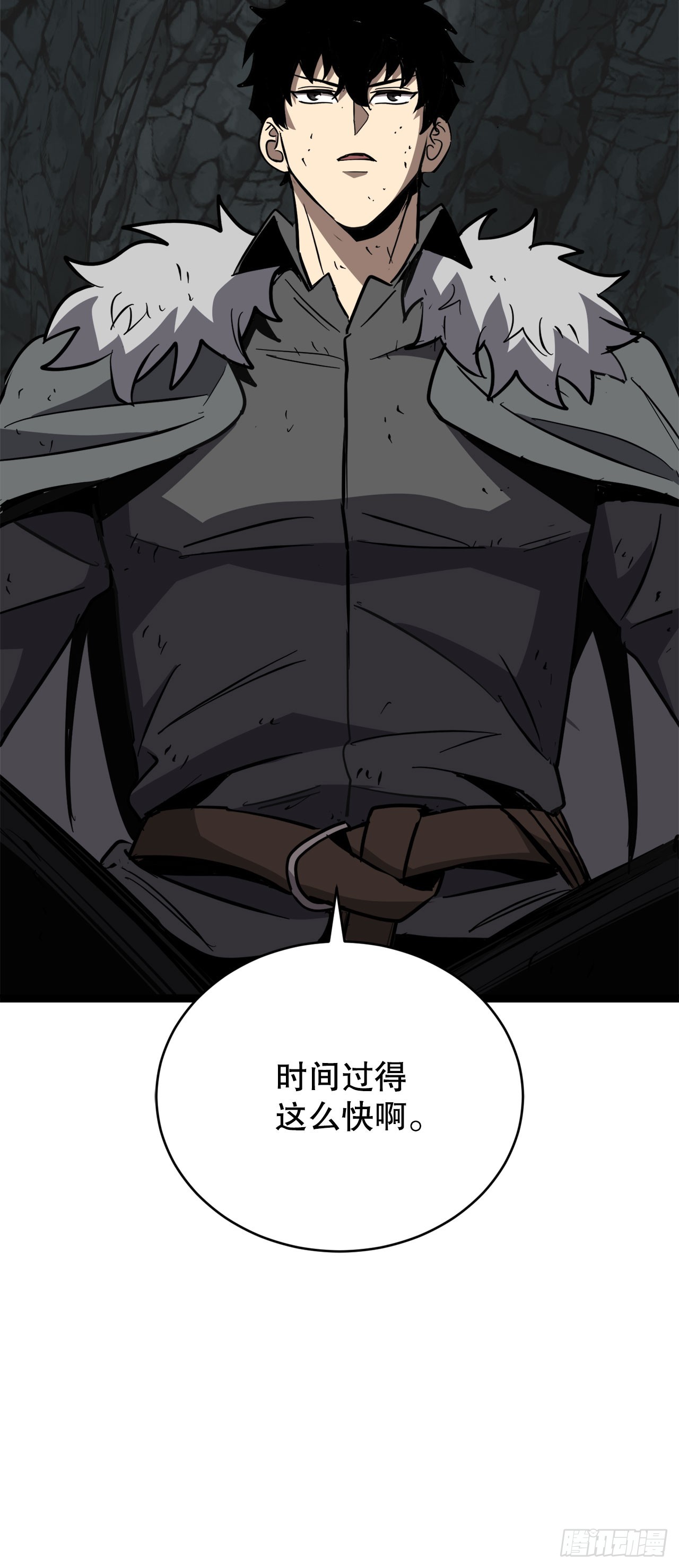 我洗劫了魔神的倉庫 - 14.血狼(1/2) - 6