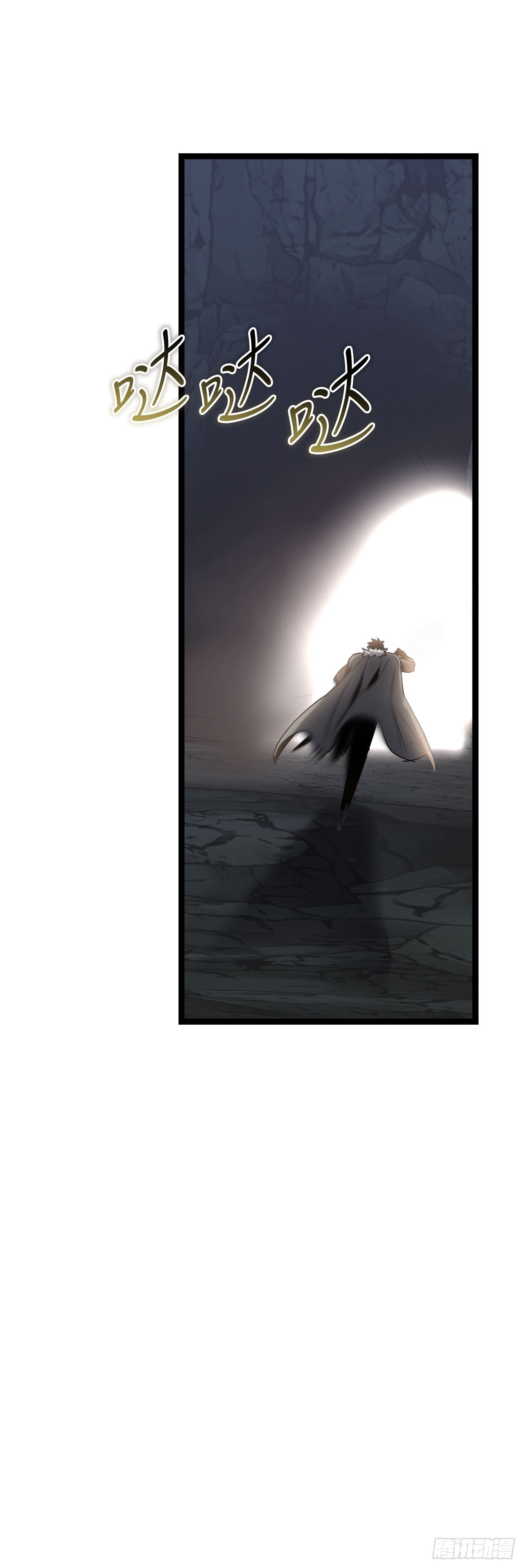 我洗劫了魔神的倉庫 - 14.血狼(1/2) - 6