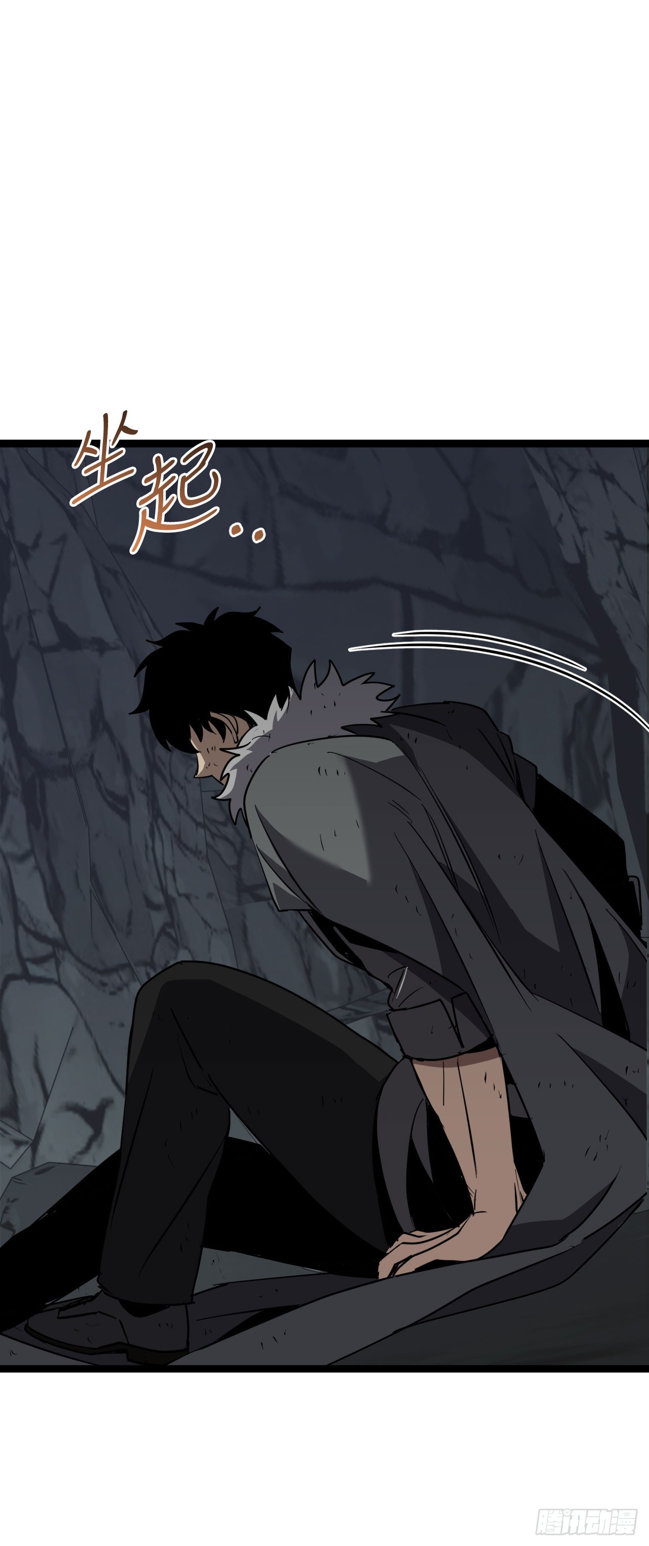 我洗劫了魔神的倉庫 - 14.血狼(1/2) - 4