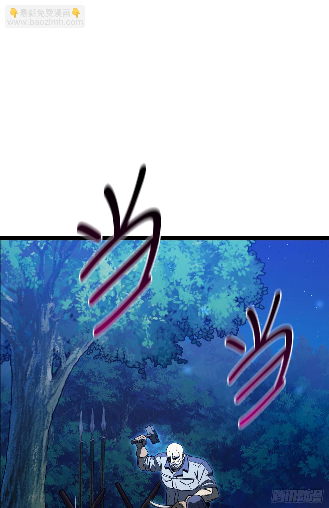 我洗劫了魔神的倉庫 - 16.傳授秘訣(1/2) - 8