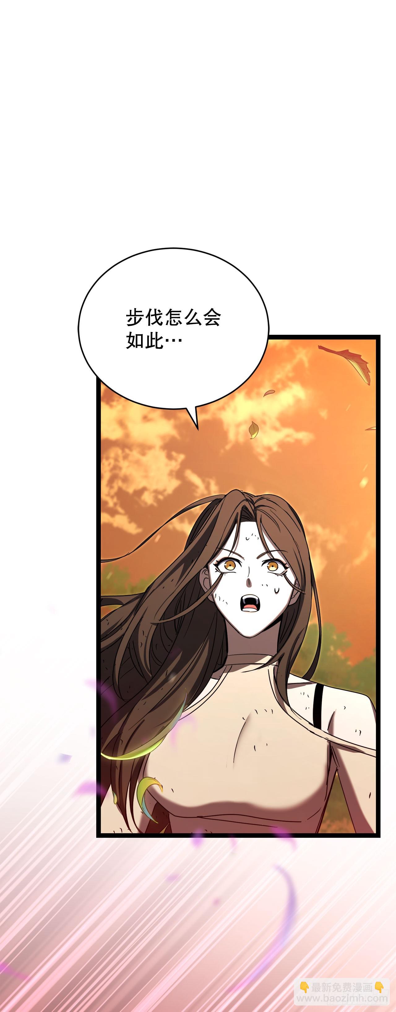 我洗劫了魔神的倉庫 - 18.第一章順利結束(1/2) - 1