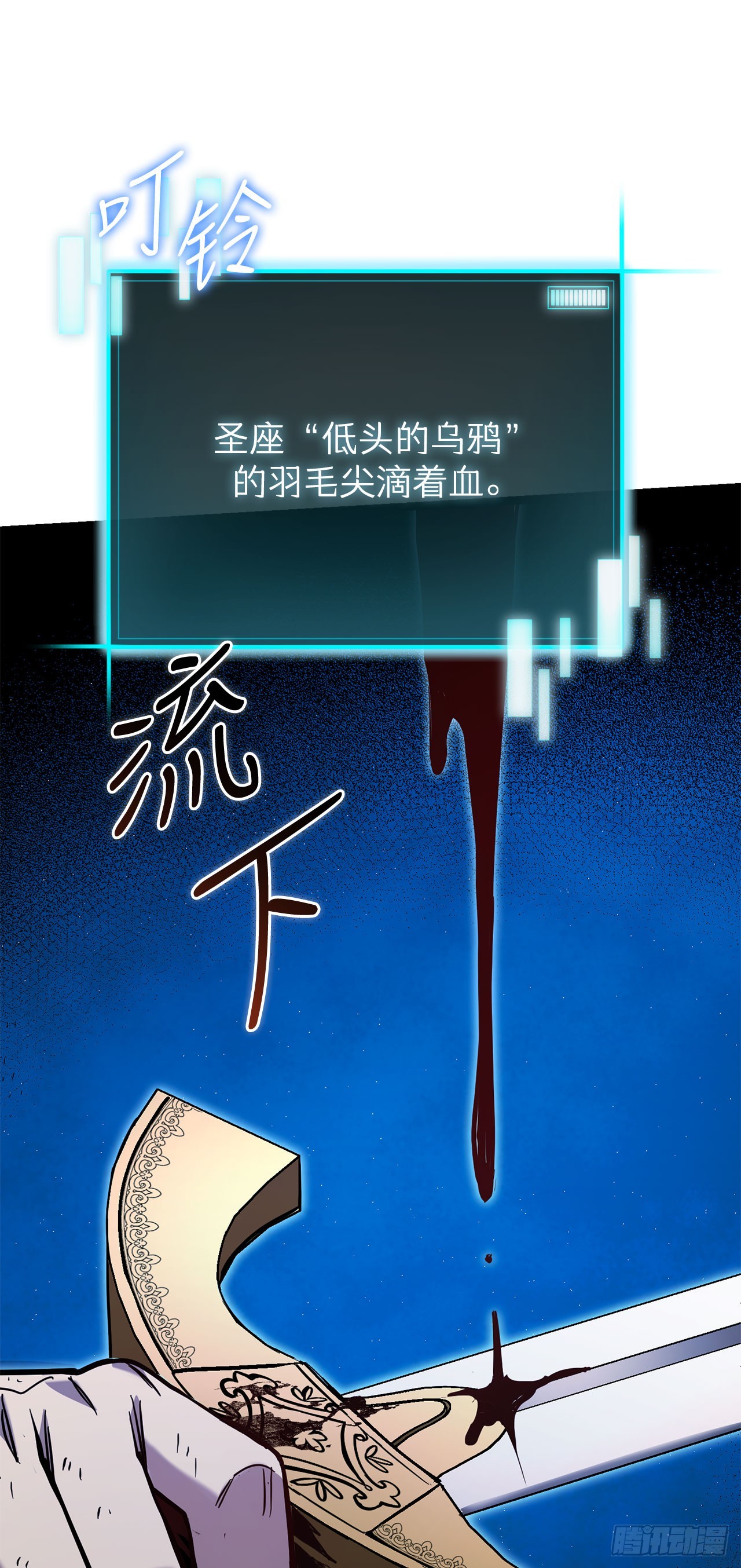 我洗劫了魔神的倉庫 - 20.第一位降靈術師(1/3) - 5