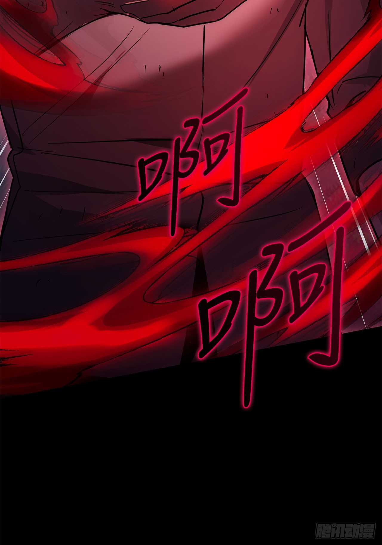 我洗劫了魔神的倉庫 - 20.第一位降靈術師(1/3) - 1