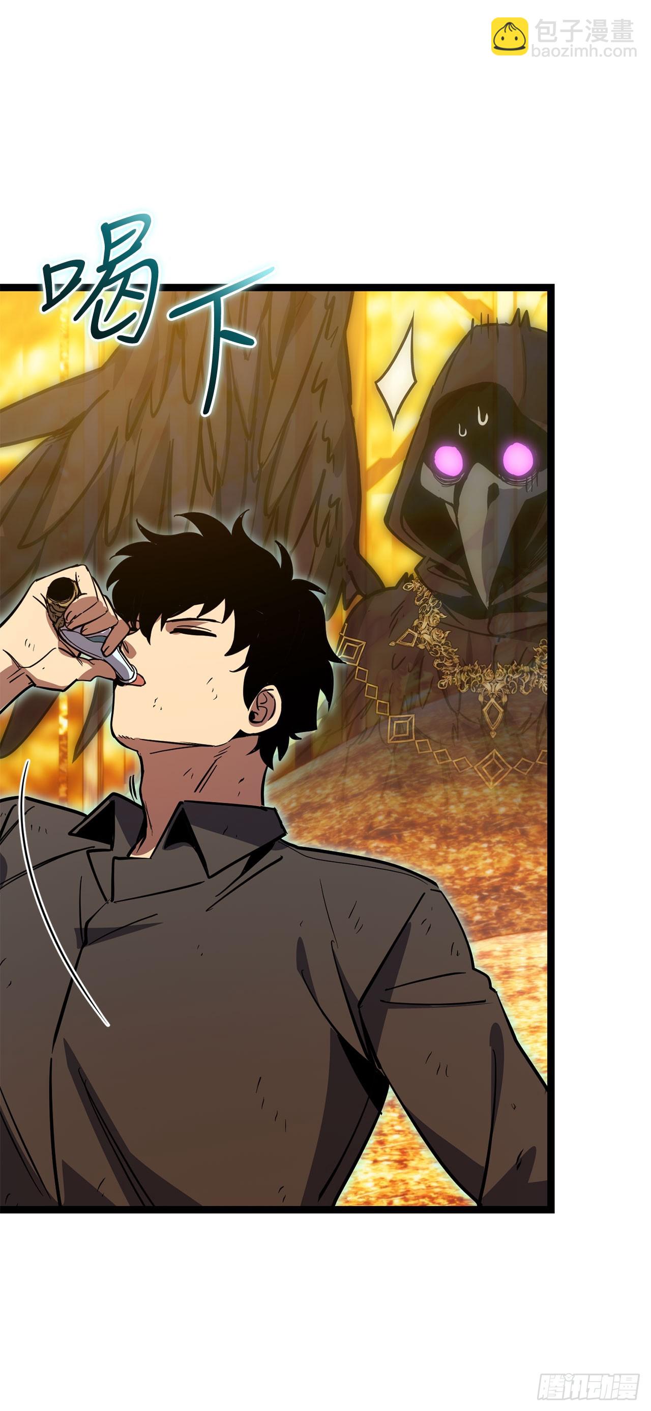 我洗劫了魔神的倉庫 - 20.第一位降靈術師(1/3) - 4