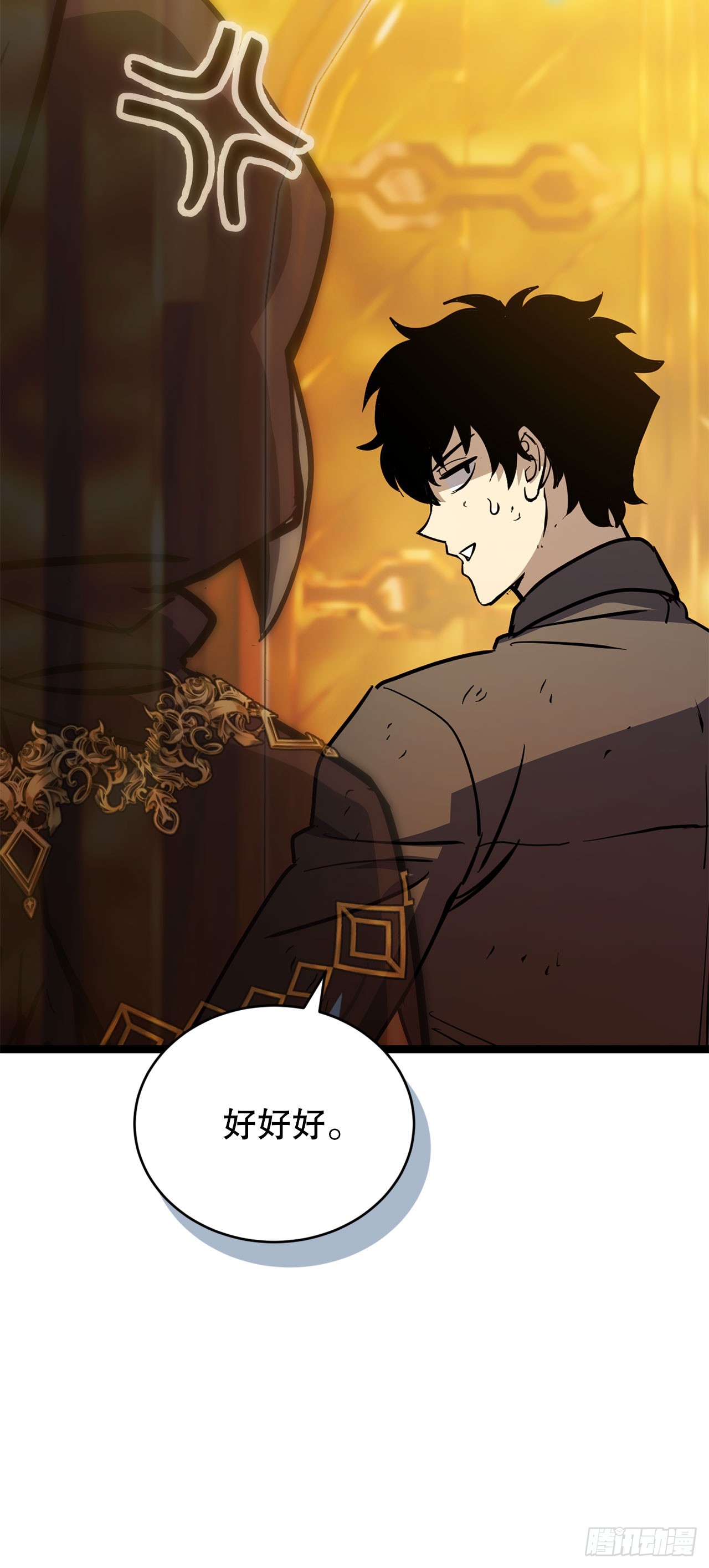 我洗劫了魔神的倉庫 - 20.第一位降靈術師(1/3) - 7