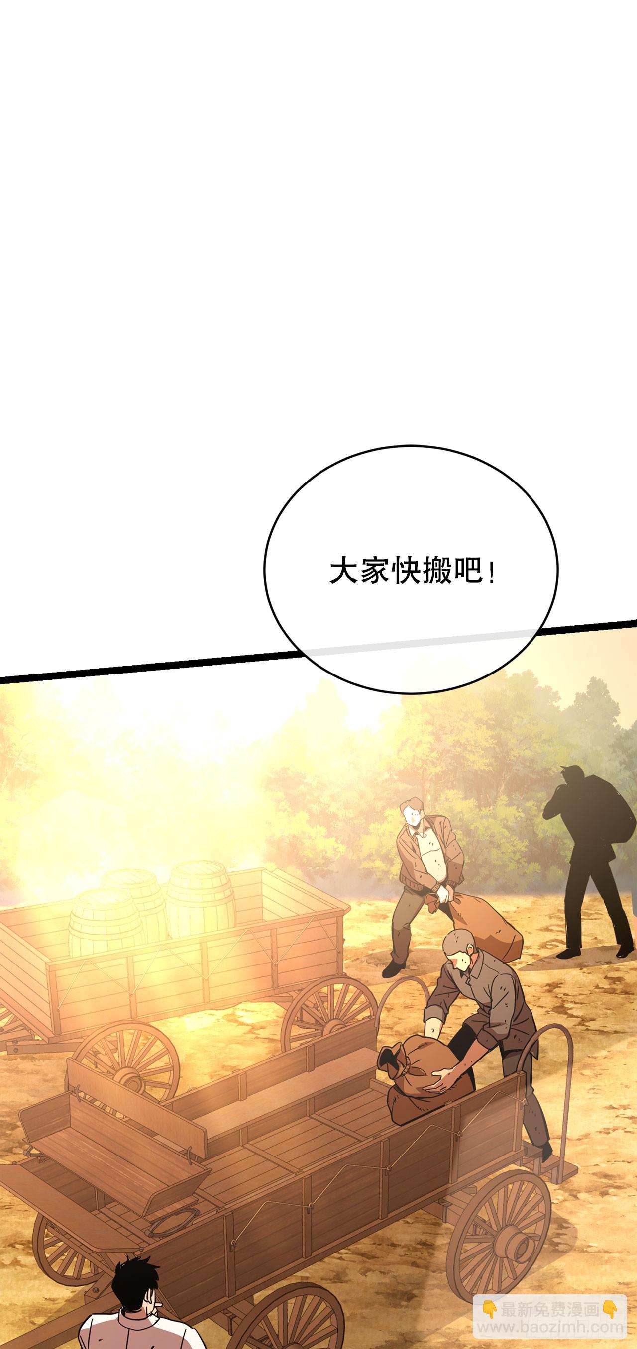 我洗劫了魔神的倉庫 - 20.第一位降靈術師(1/3) - 3