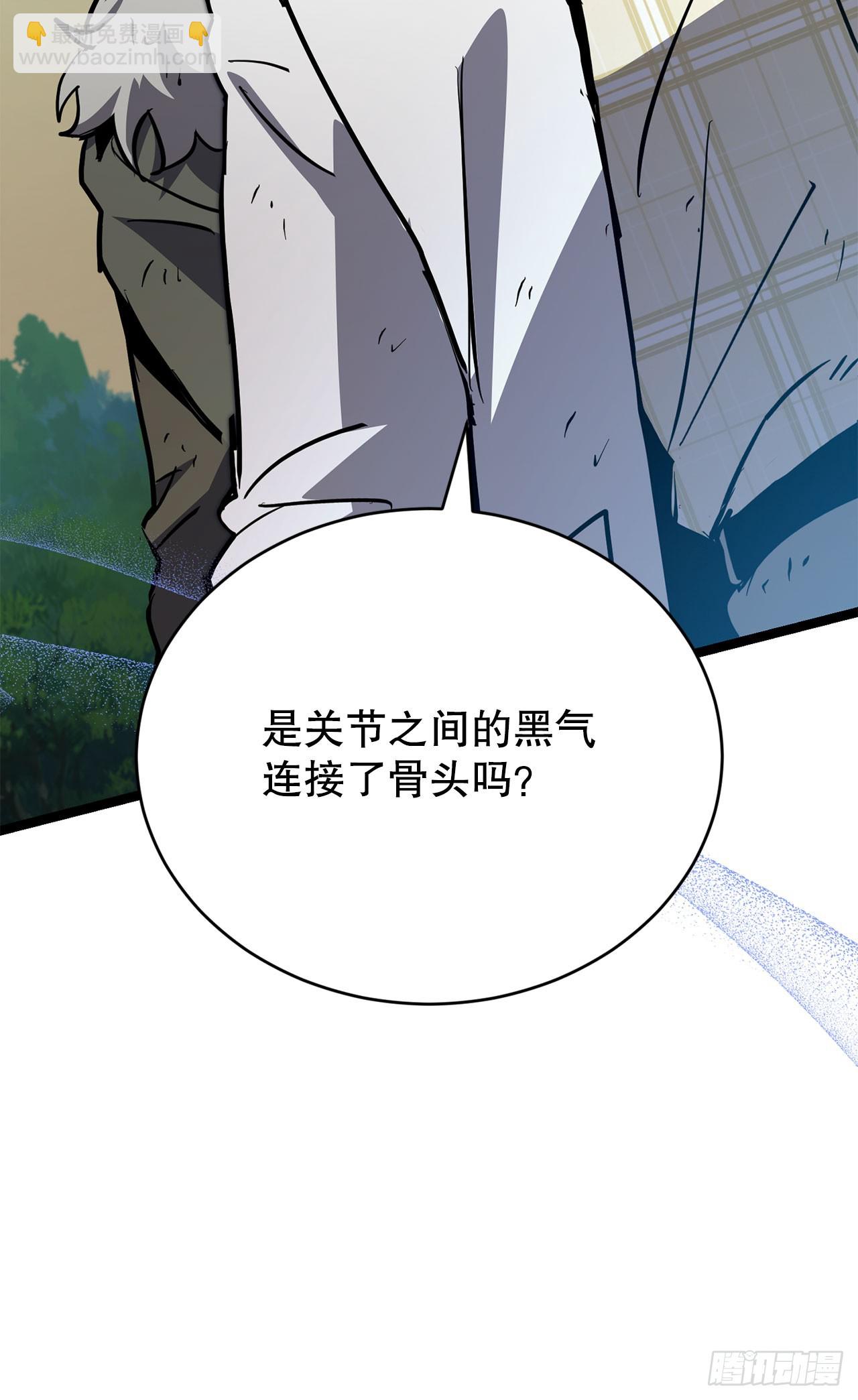 我洗劫了魔神的倉庫 - 20.第一位降靈術師(1/3) - 7