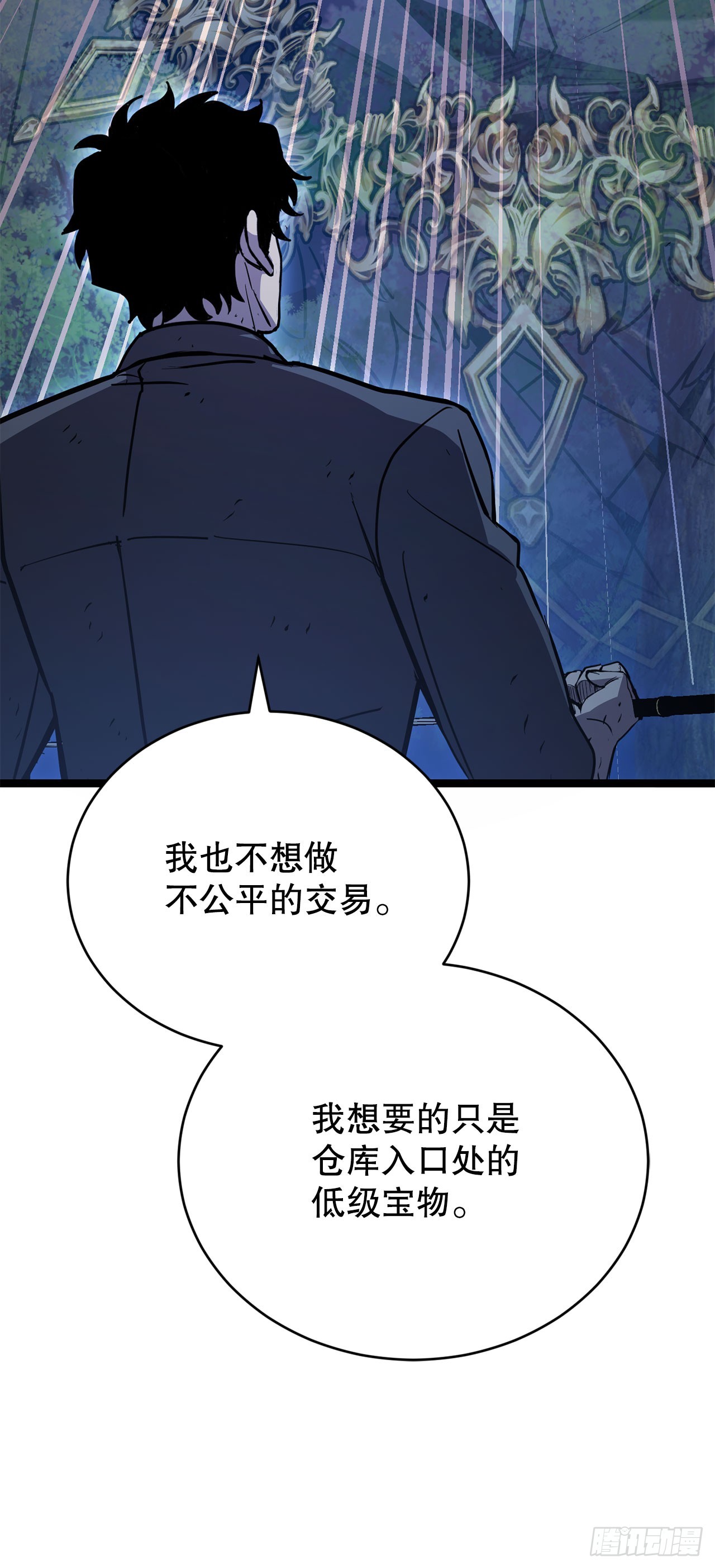 我洗劫了魔神的倉庫 - 20.第一位降靈術師(1/3) - 6
