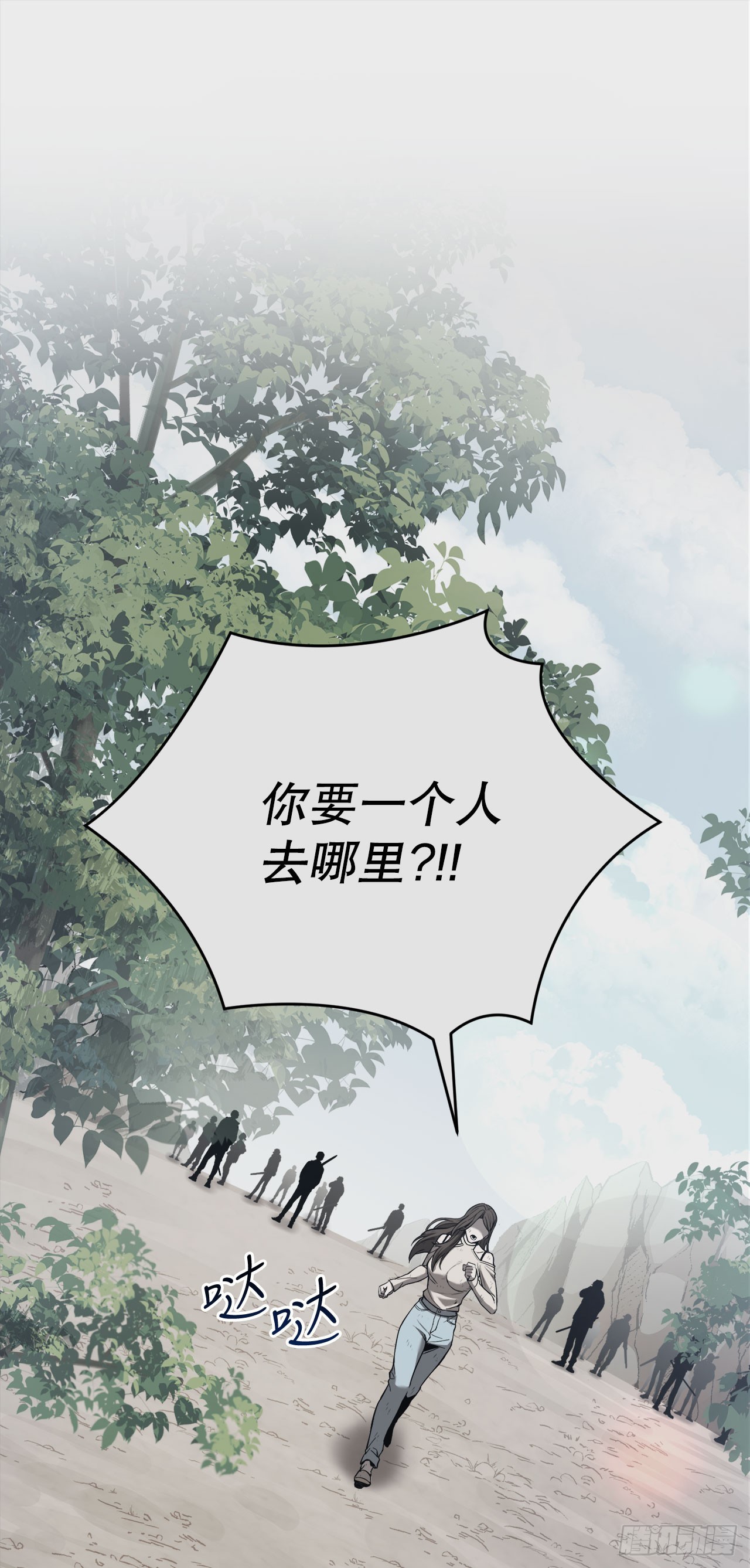 我洗劫了魔神的倉庫 - 4.貪婪權能(1/2) - 1