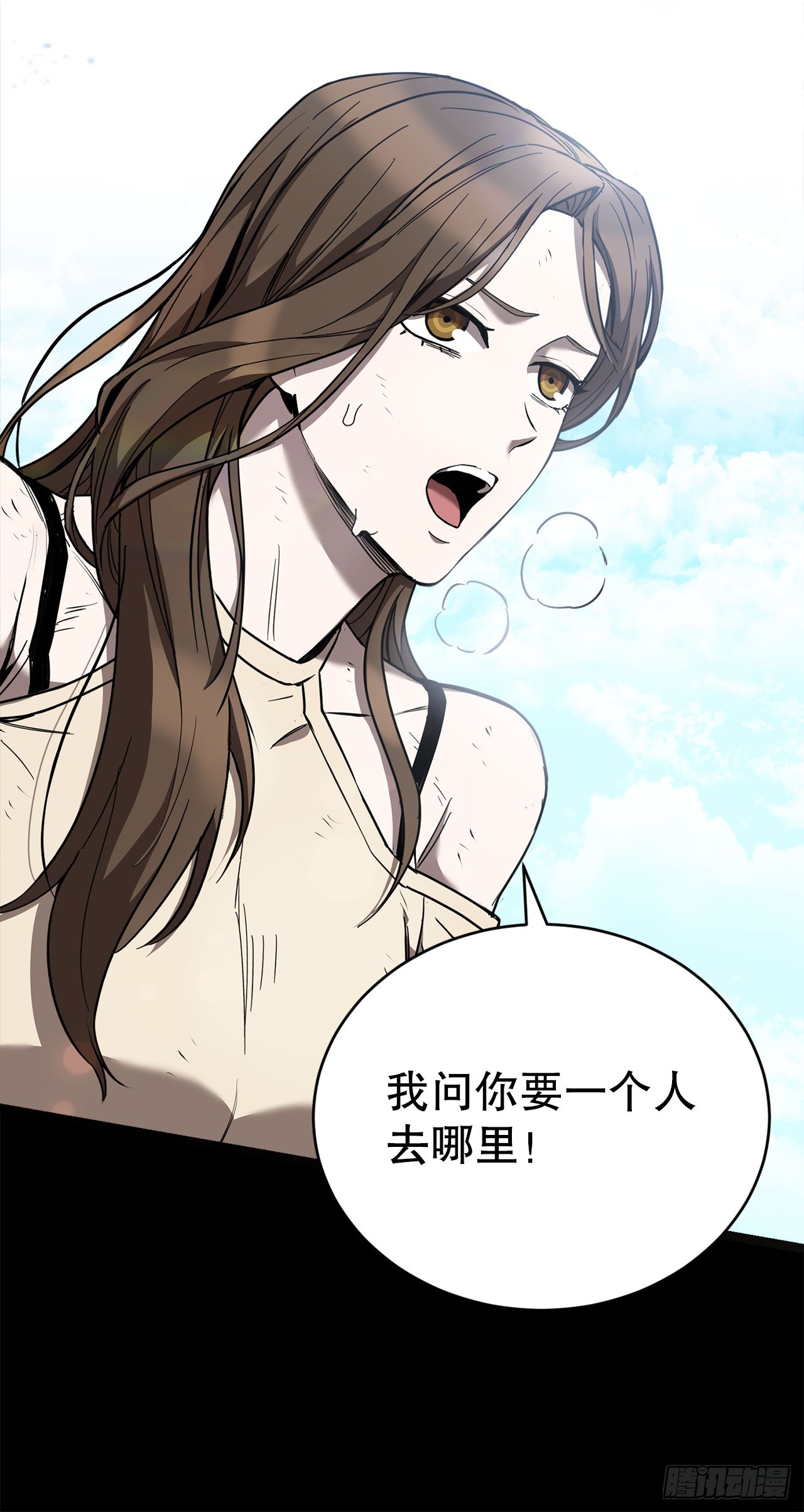 我洗劫了魔神的倉庫 - 4.貪婪權能(1/2) - 2
