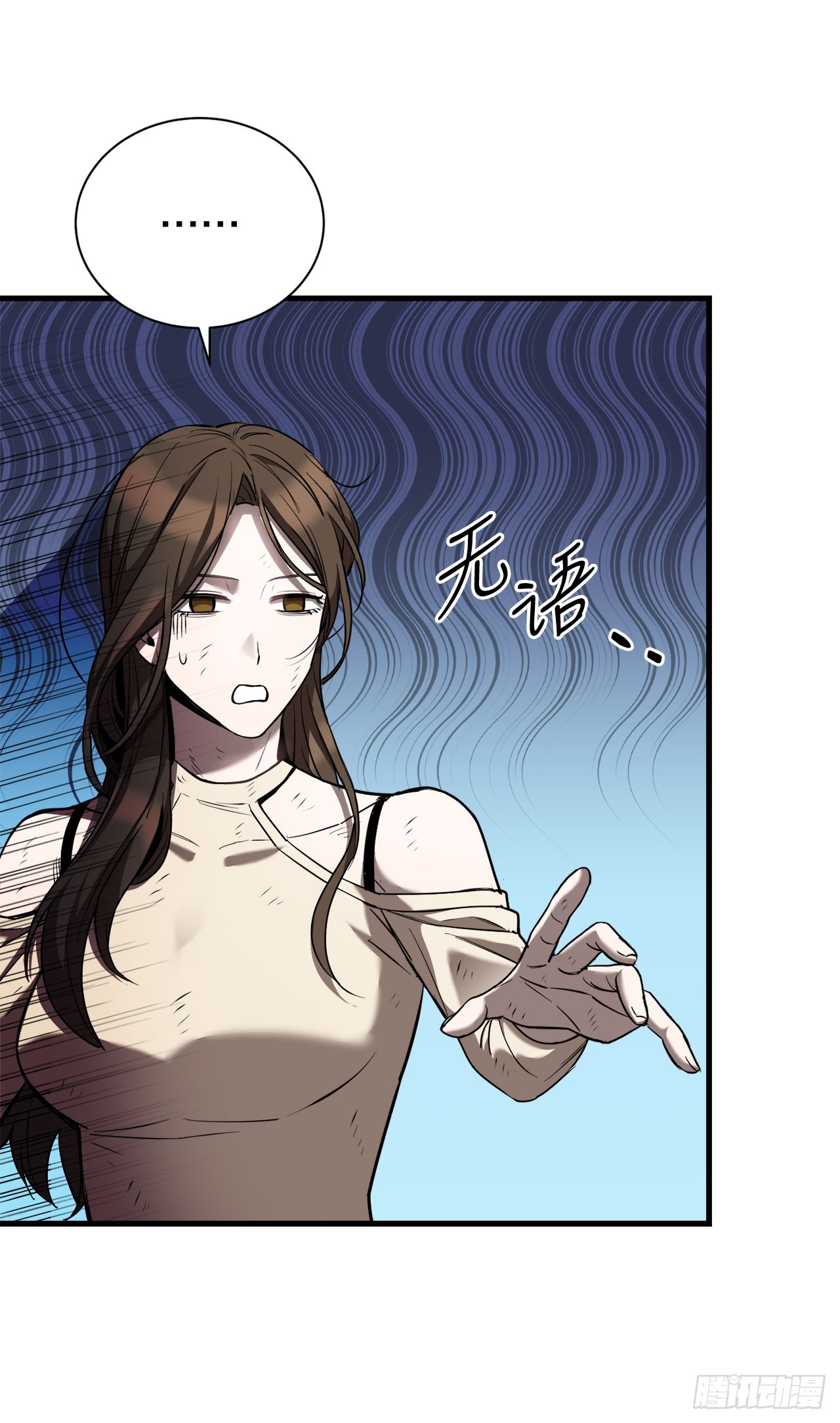 我洗劫了魔神的倉庫 - 4.貪婪權能(1/2) - 3