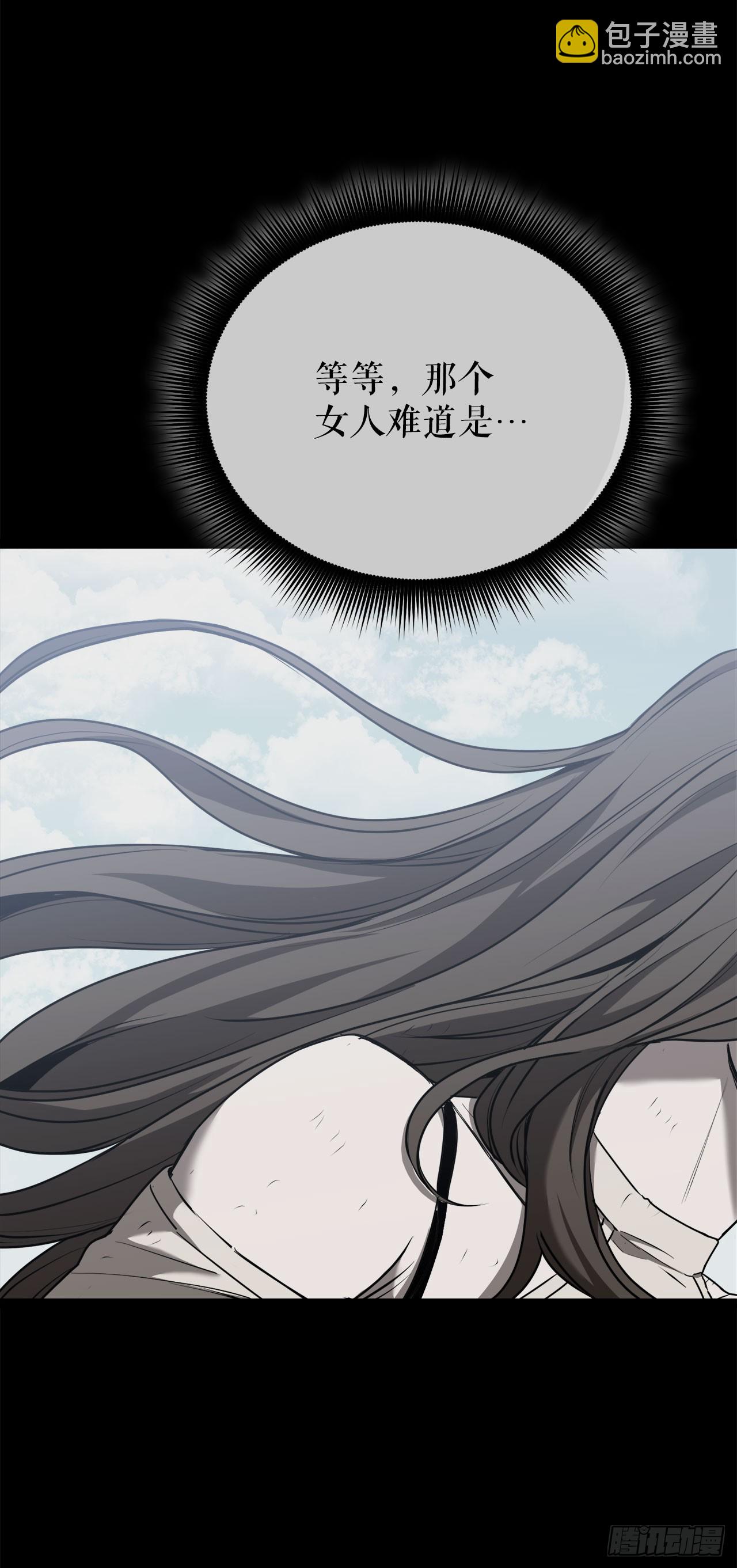 我洗劫了魔神的倉庫 - 4.貪婪權能(1/2) - 3