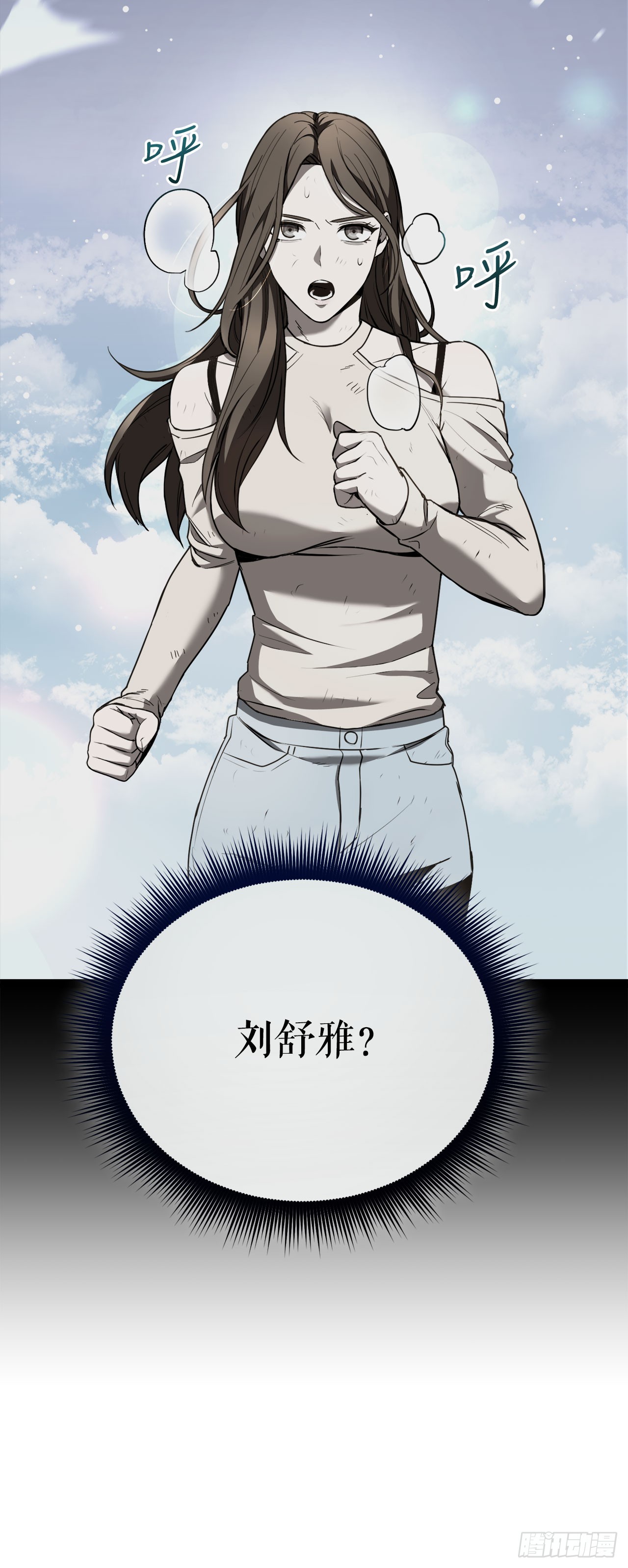 我洗劫了魔神的倉庫 - 4.貪婪權能(1/2) - 6