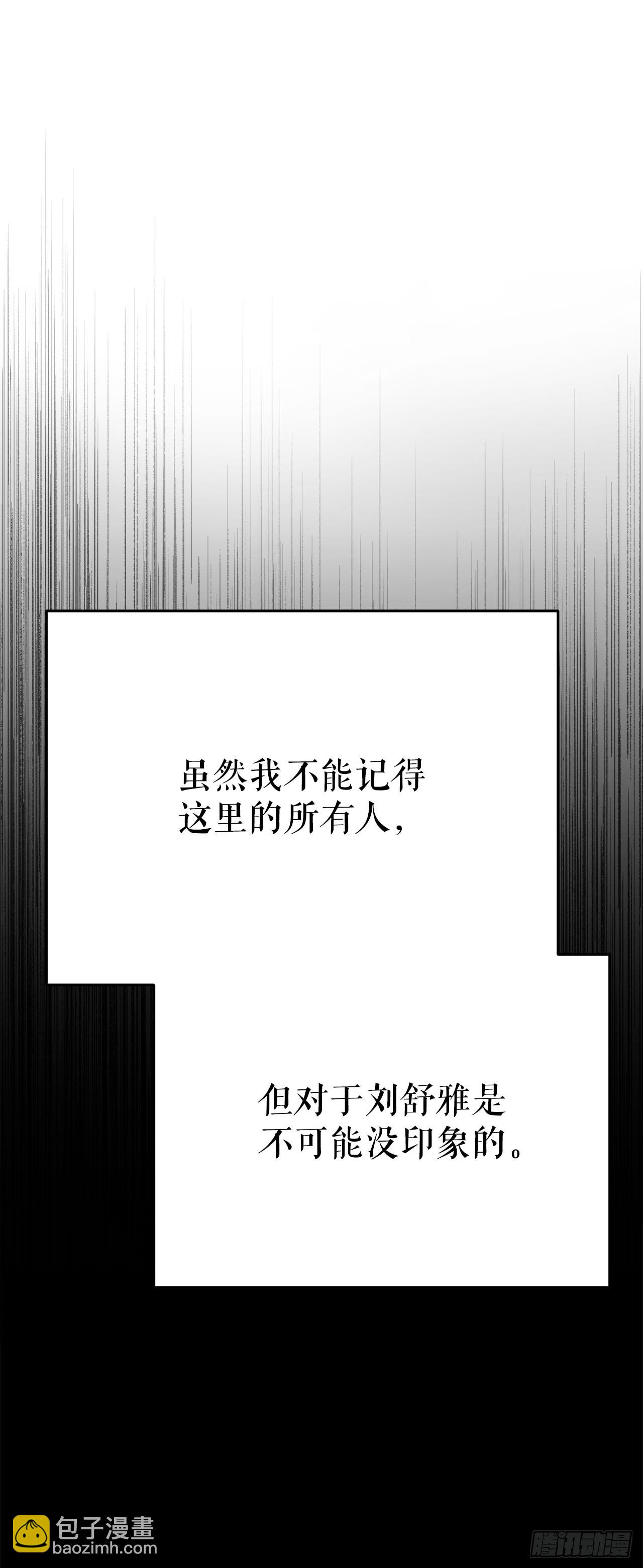 我洗劫了魔神的倉庫 - 4.貪婪權能(1/2) - 7