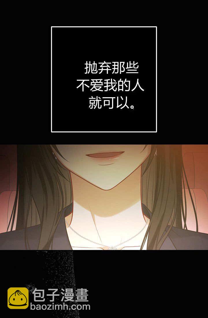 我欣賞了一出好戲 - 第01話(1/3) - 5