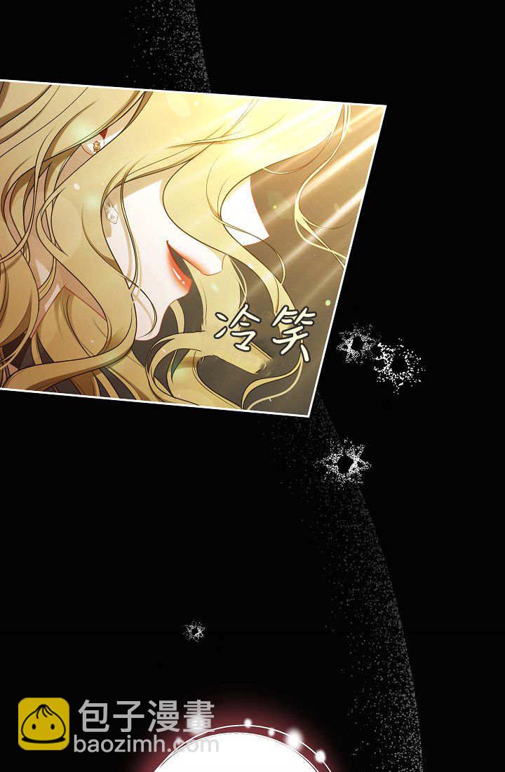 我欣賞了一出好戲 - 第01話(1/3) - 6