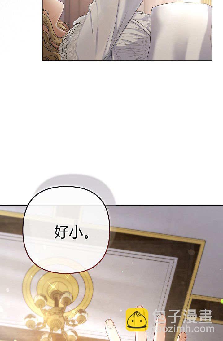 我欣賞了一出好戲 - 第01話(1/3) - 7