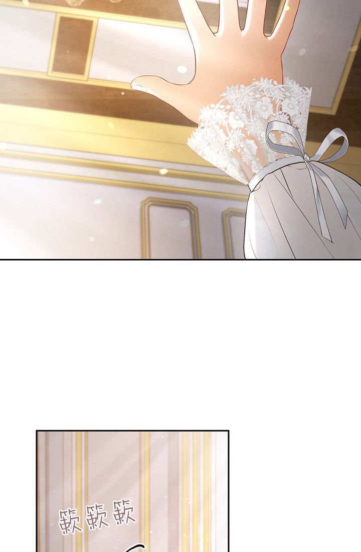 我欣賞了一出好戲 - 第01話(1/3) - 8