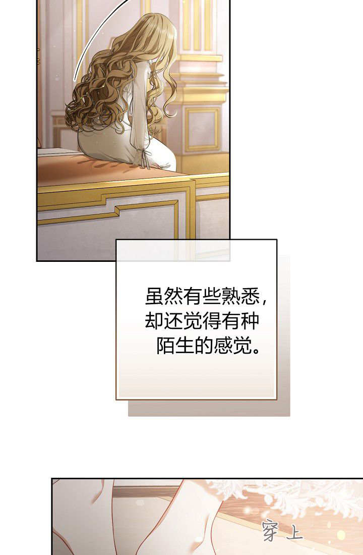 我欣賞了一出好戲 - 第01話(1/3) - 1