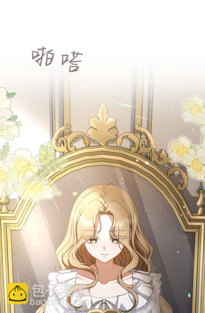 我欣賞了一出好戲 - 第01話(1/3) - 5