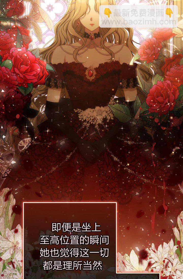 我欣賞了一出好戲 - 第01話(1/3) - 3