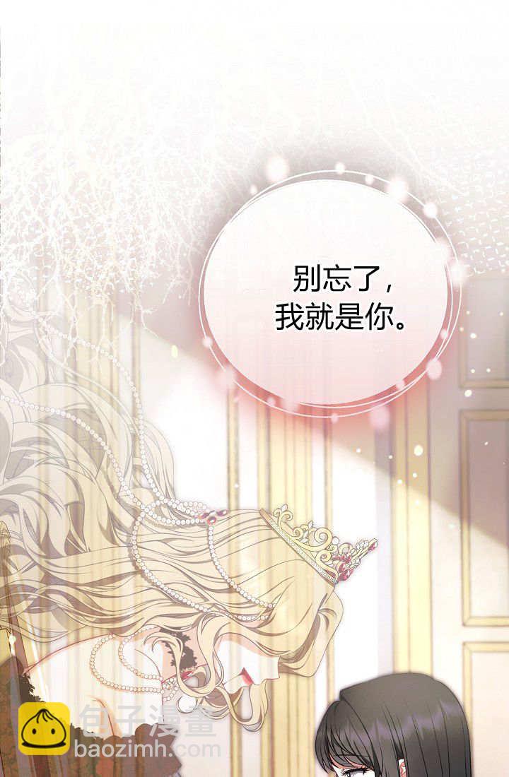 我欣賞了一出好戲 - 第01話(1/3) - 1