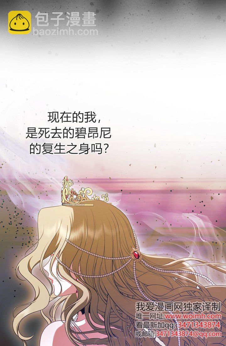 我欣賞了一出好戲 - 第01話(1/3) - 3