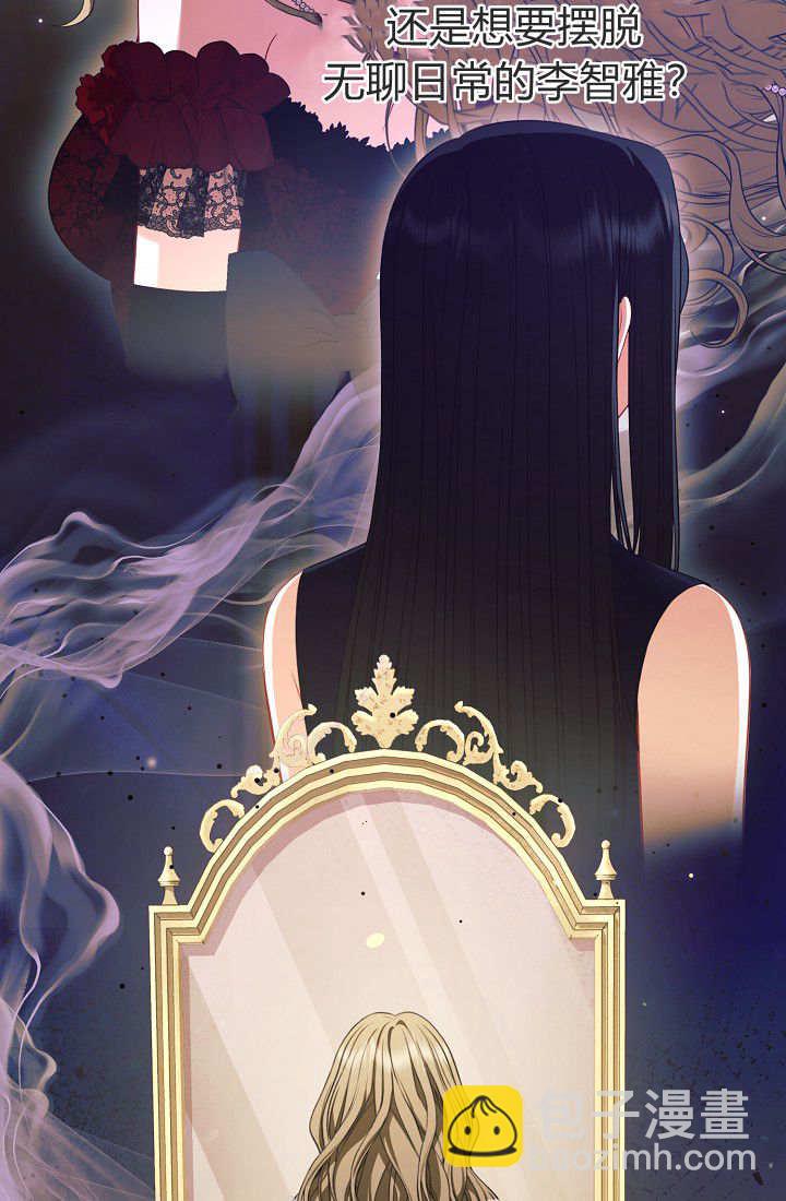我欣賞了一出好戲 - 第01話(1/3) - 4
