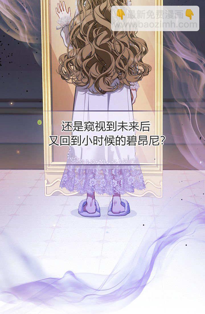 我欣賞了一出好戲 - 第01話(1/3) - 5