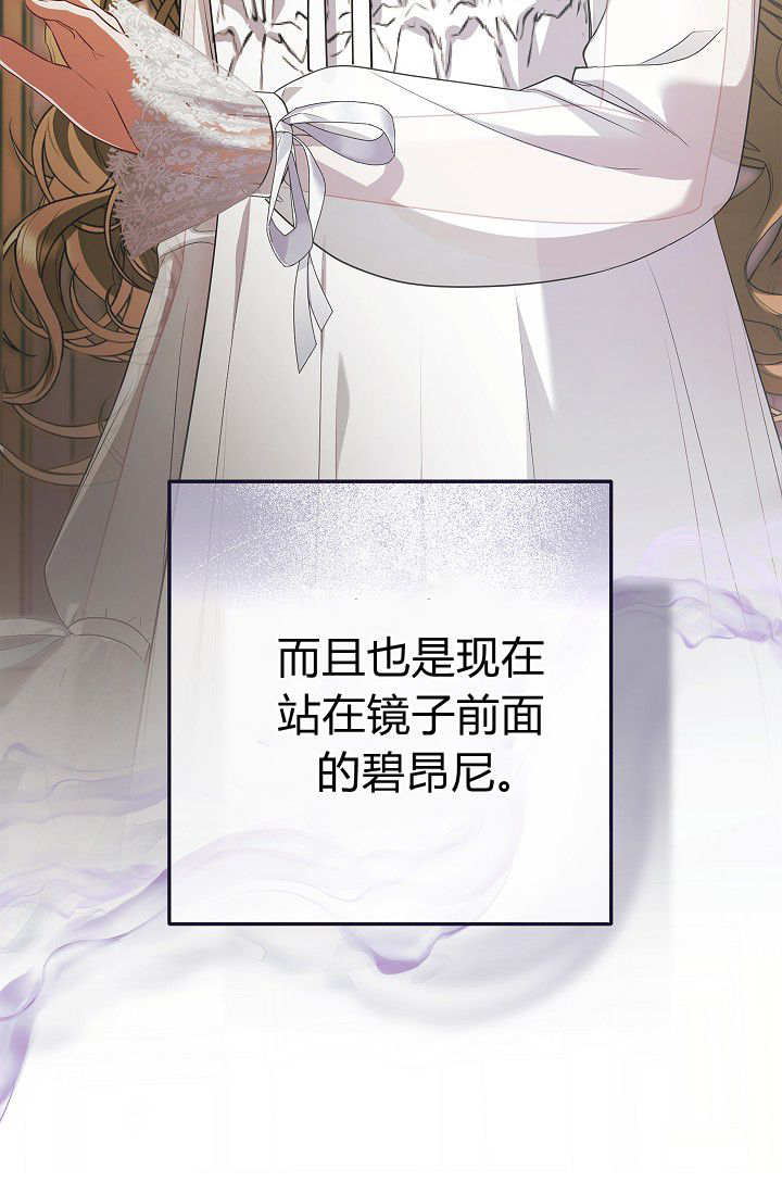 我欣賞了一出好戲 - 第01話(1/3) - 2