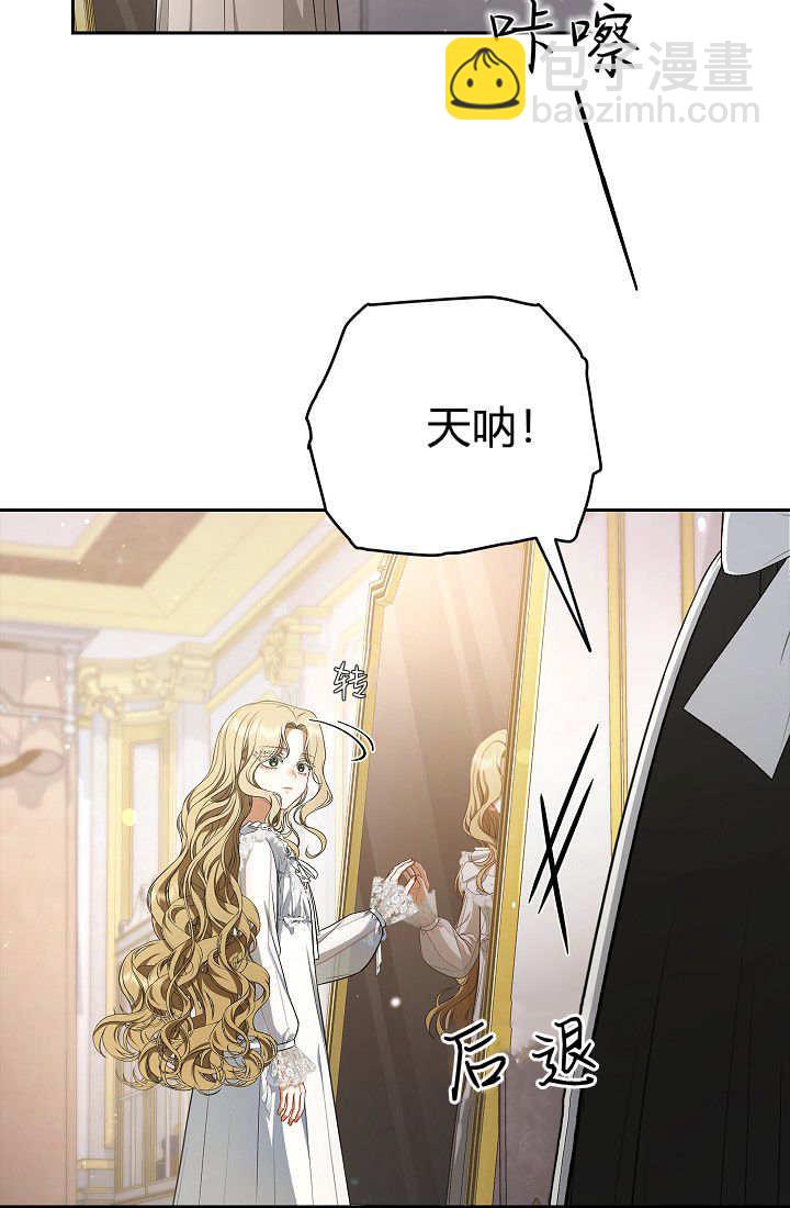 我欣賞了一出好戲 - 第01話(1/3) - 4