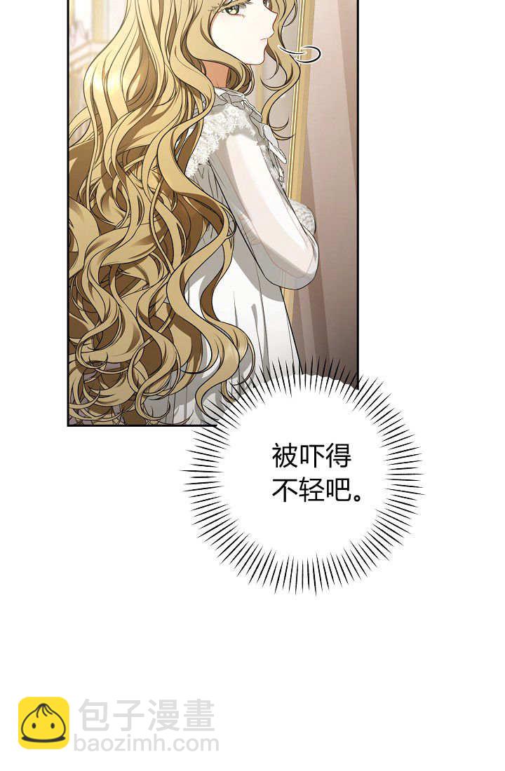 我欣賞了一出好戲 - 第01話(1/3) - 1