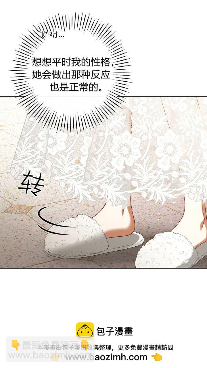 我欣賞了一出好戲 - 第01話(1/3) - 2