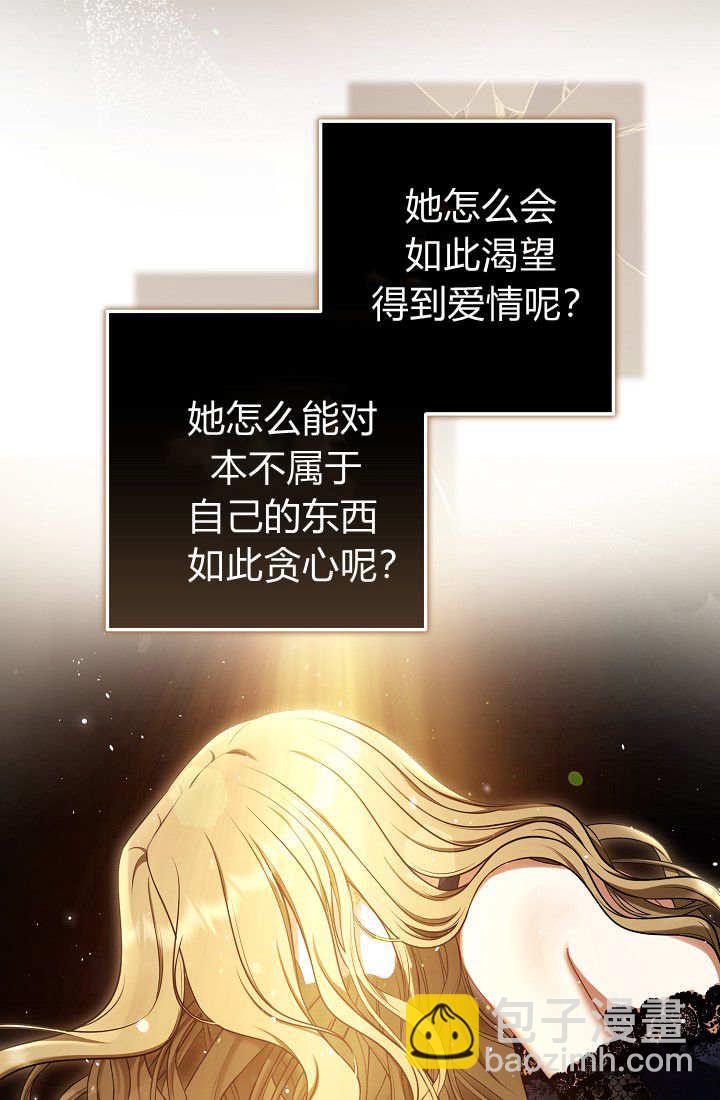 我欣賞了一出好戲 - 第01話(1/3) - 7