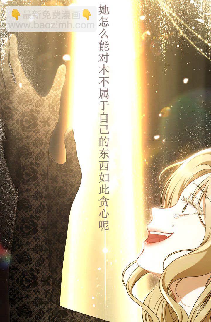 我欣賞了一出好戲 - 第01話(1/3) - 1