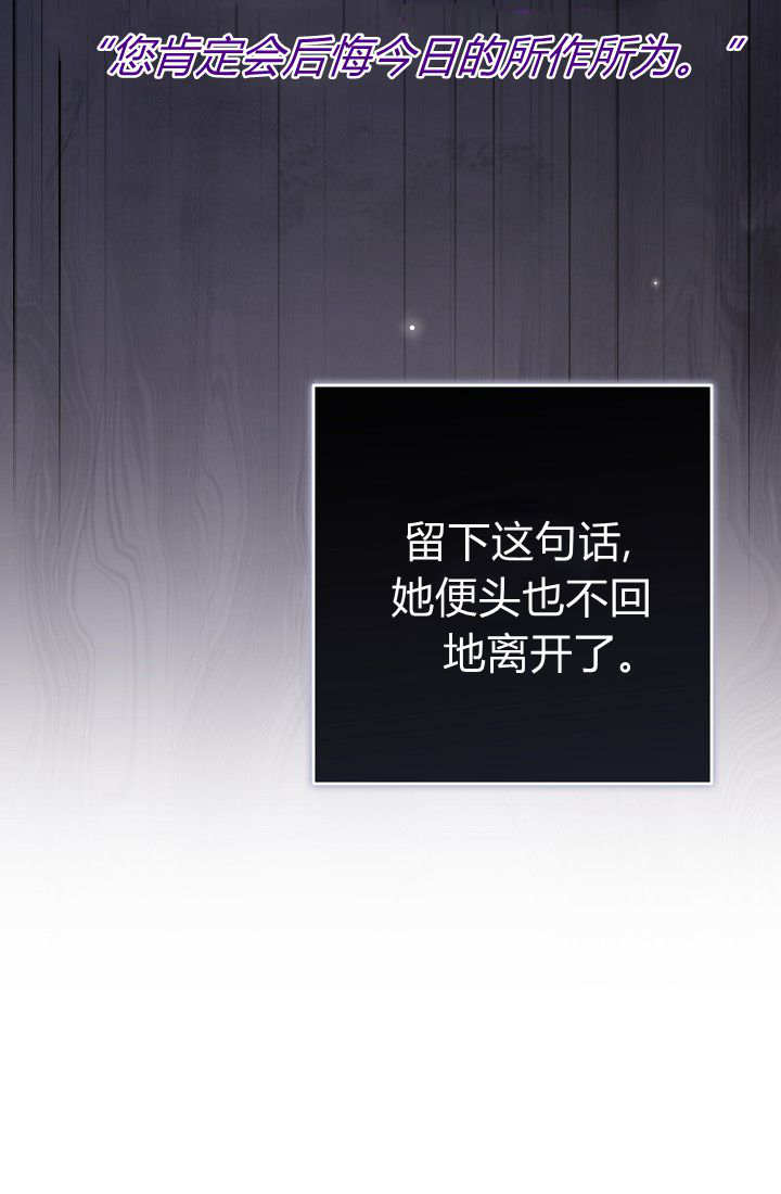 我欣賞了一出好戲 - 第11話(1/3) - 2